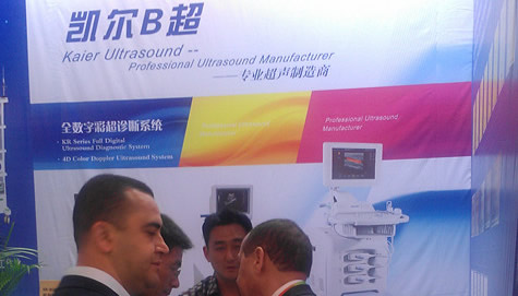 2012深圳全國醫(yī)療展銷會(huì)