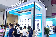 中國(guó)中西部（合肥）醫(yī)療器械展覽會(huì)等您蒞臨