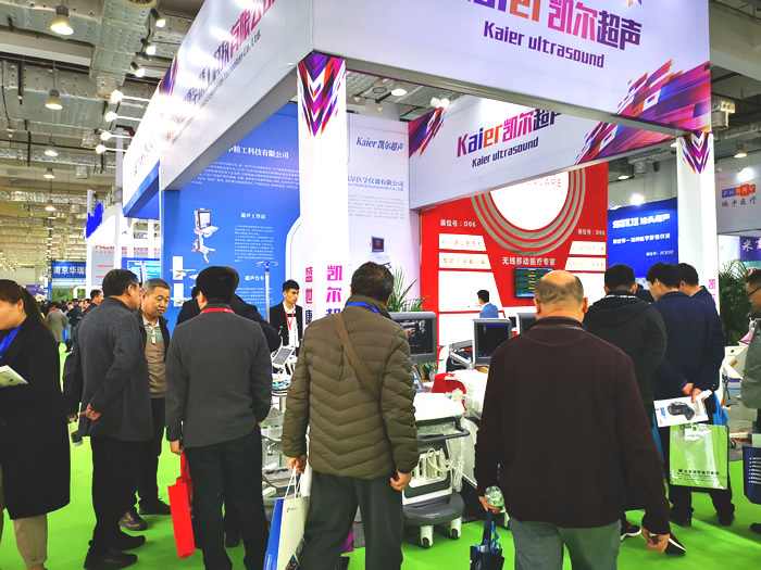 <b>凱爾醫(yī)學(xué)B超機(jī)展會風(fēng)采</b>